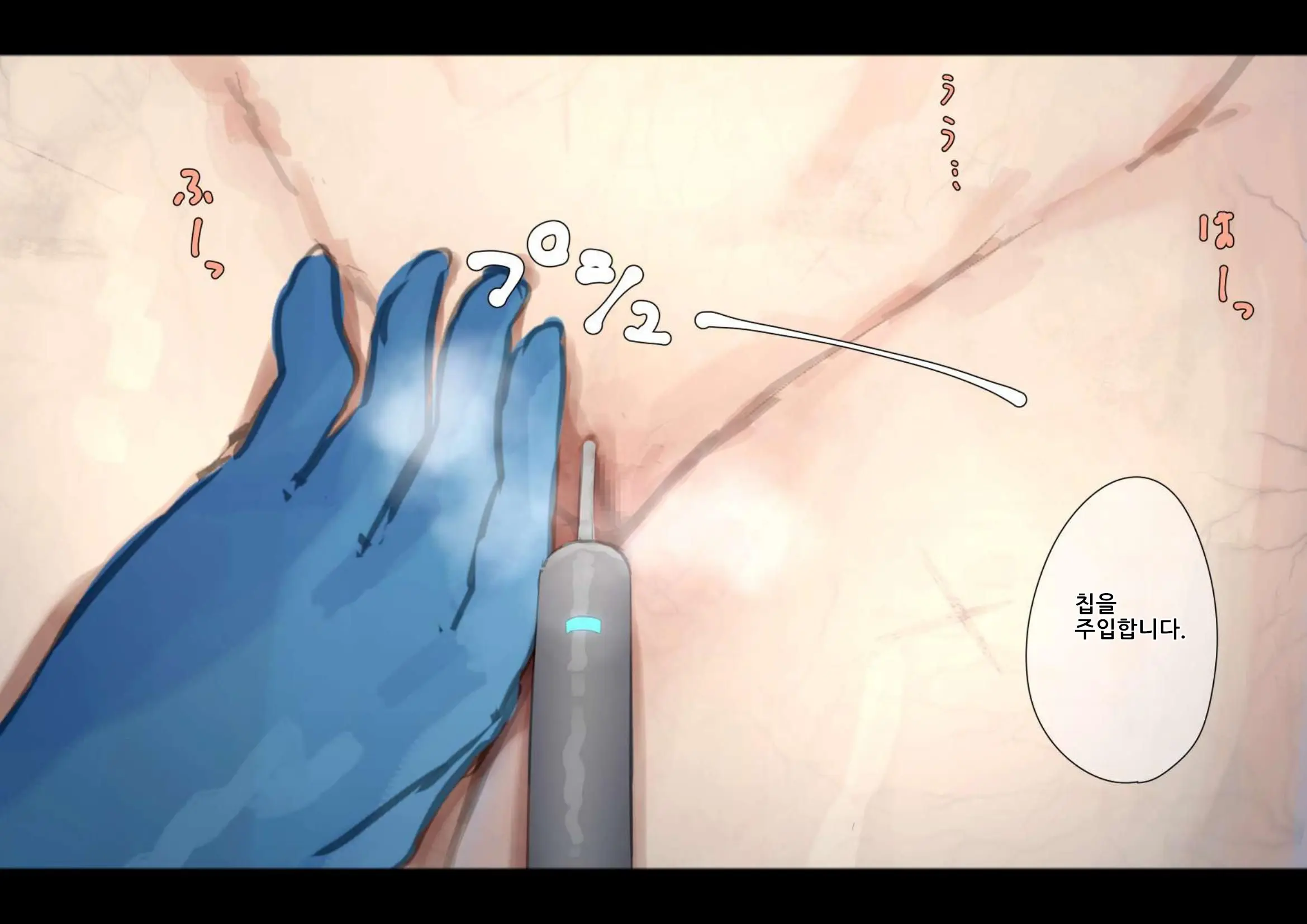 Kouyuubutsu Shoujo 2 ~Kuni Kara Jinken O Hakudatsu Saremono To Shite Atsukawareru Onnanoko No Hanashi~ Futsukame Hen